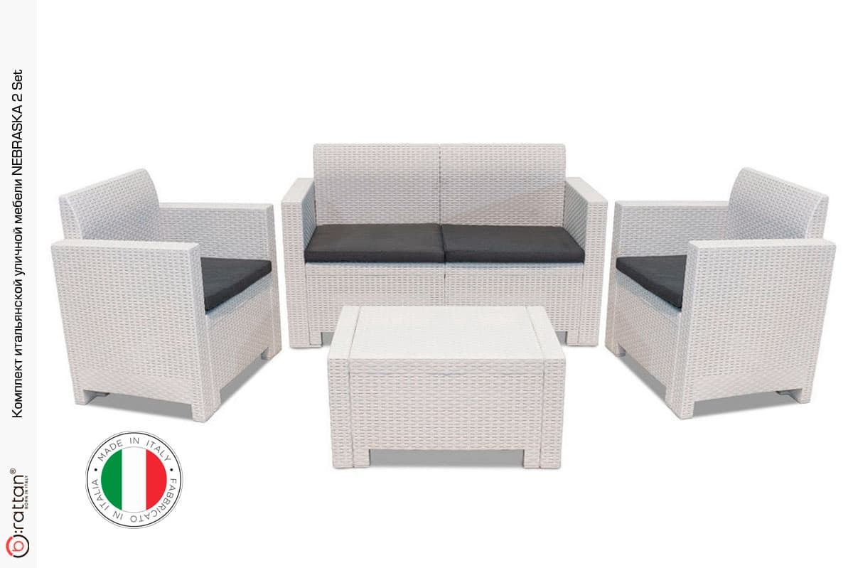 Комплект мебели NEBRASKA 2 Set (диван, 2 кресла и стол) белый